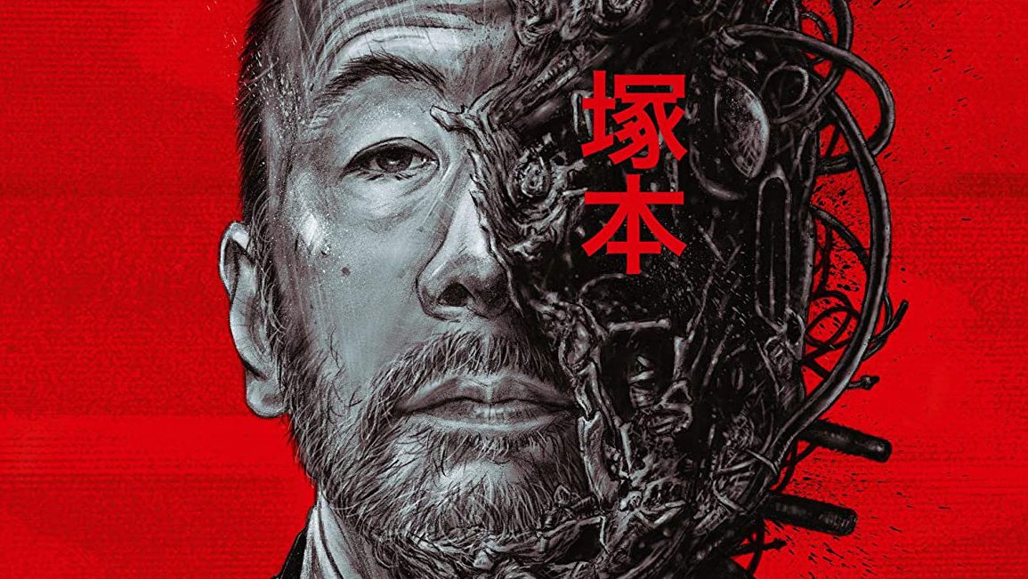 Solid Metal Nightmares – The Films of Tsukamoto