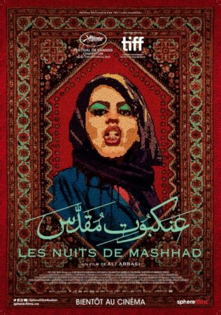 Les Nuits de Mashhad affiche film